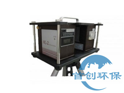 HL-2數顯恒流大氣采樣器