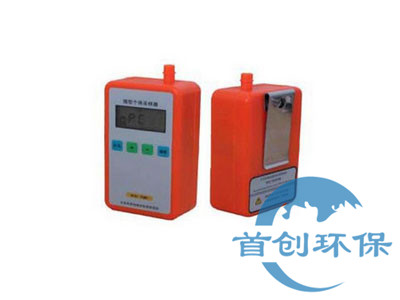 Mini Pump 微型個(gè)體采樣器