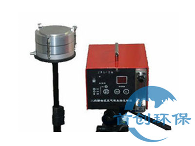 JWL-2/JWL-3型二級空氣微生物采樣器