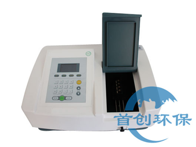 UV755B型掃描型紫外分光光度計