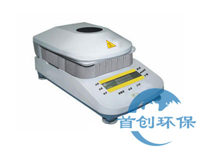 DSH-50型電子水份快速測定儀