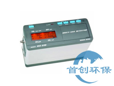 日本理研RX-515復合氣體檢測儀
