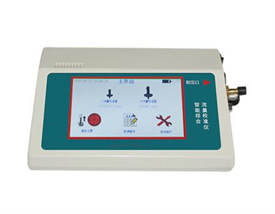 SC-510型大流量孔口流量計