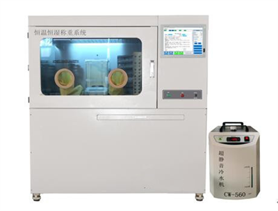 SCTF-6700型自動(dòng)恒溫恒濕稱(chēng)重系統