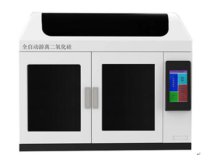 SC-7890型全自動(dòng)游離二氧化硅測定儀（焦磷酸法）